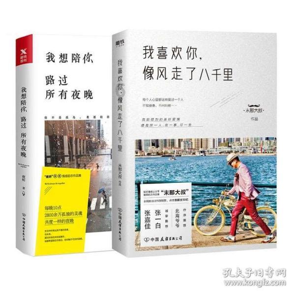 史小坑的爆笑生活12